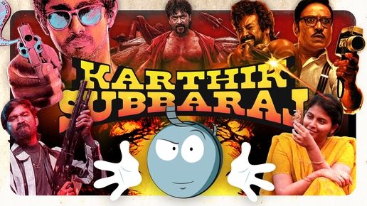 Le cinéma EXPLOSIF de Karthik Subbaraj