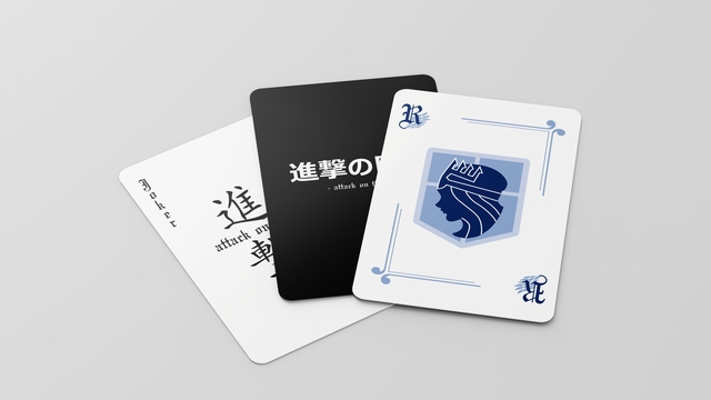 Cover image of the project Jeu de 54 cartes - L'Attaque des Titans
