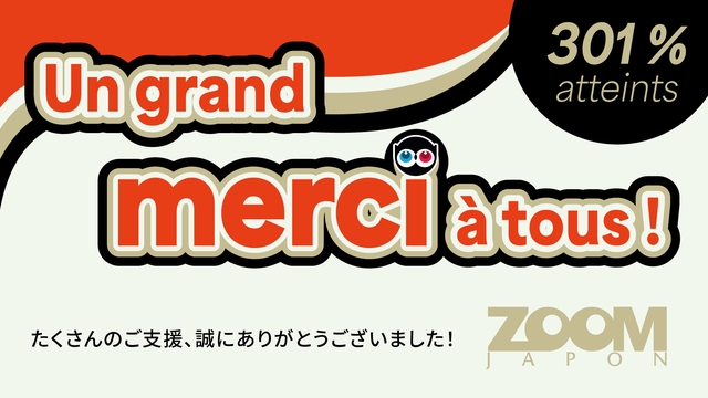 Immagine di copertina del progetto Pour que Zoom Japon continue à vous informer