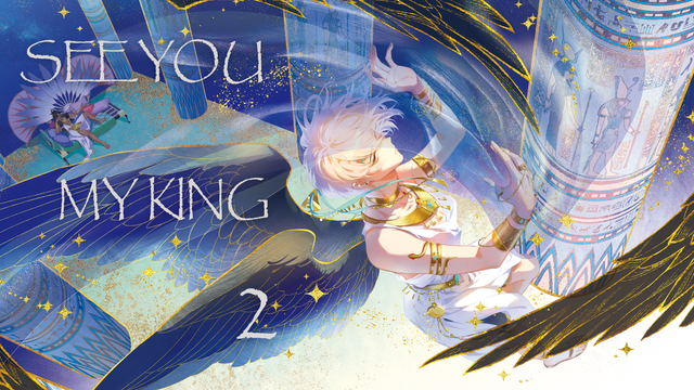 Cover image of the project SEE YOU MY KING