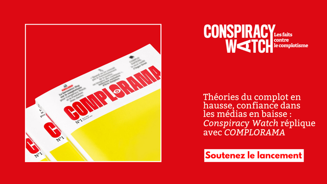 Précommandez COMPLORAMA