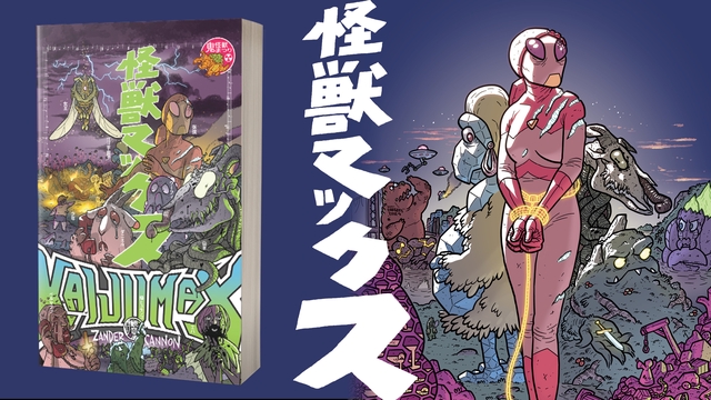 Cover image of the project Kaijumax Livre 2