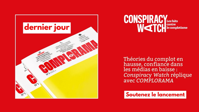 Précommandez COMPLORAMA aujourd'hui