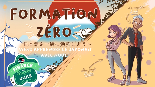 Image de couverture de la collecte Formation en japonais pour débutants !
