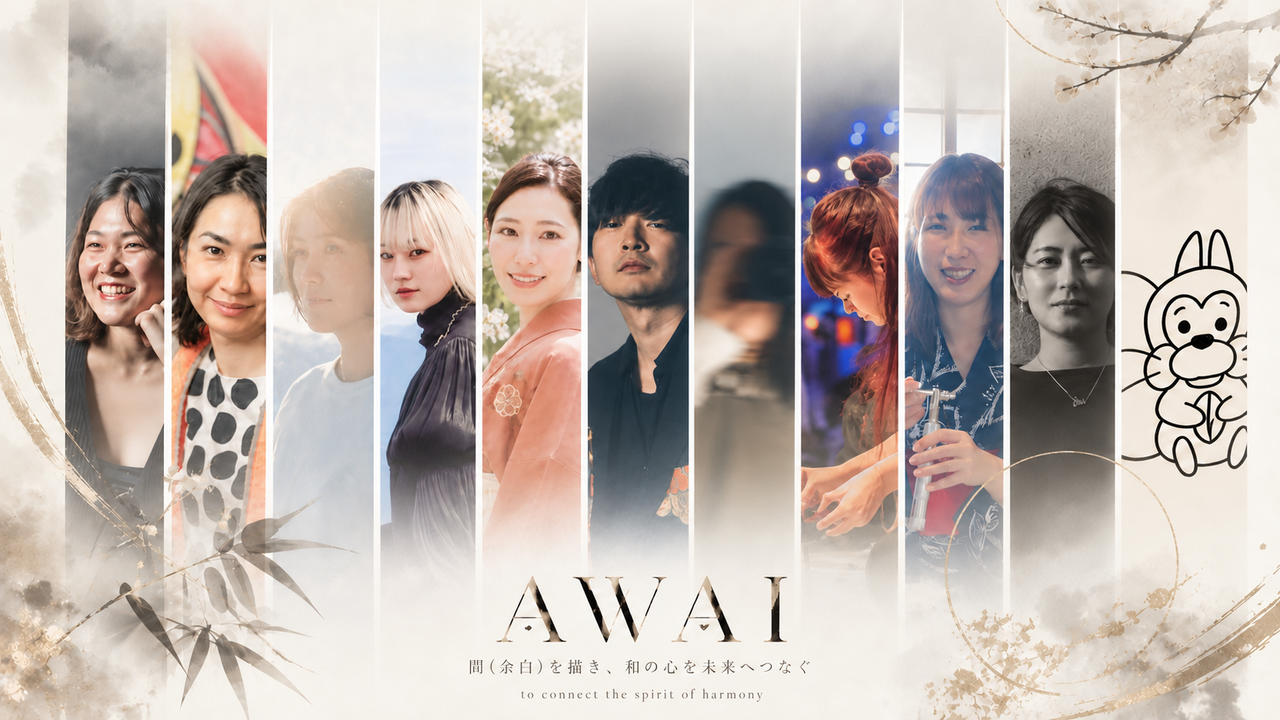 AWAI : l’art japonais en mouvement — du défilé à la galerie