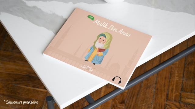 Image de couverture de la collecte Malik Ibn Anas : L’imam de Médine