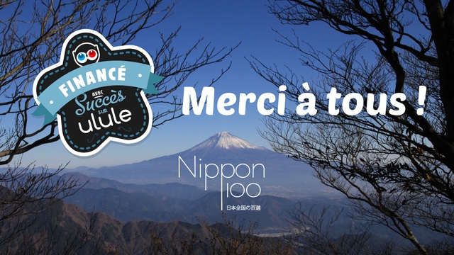 Cover image of the project Le Japon secret de Nippon100 !